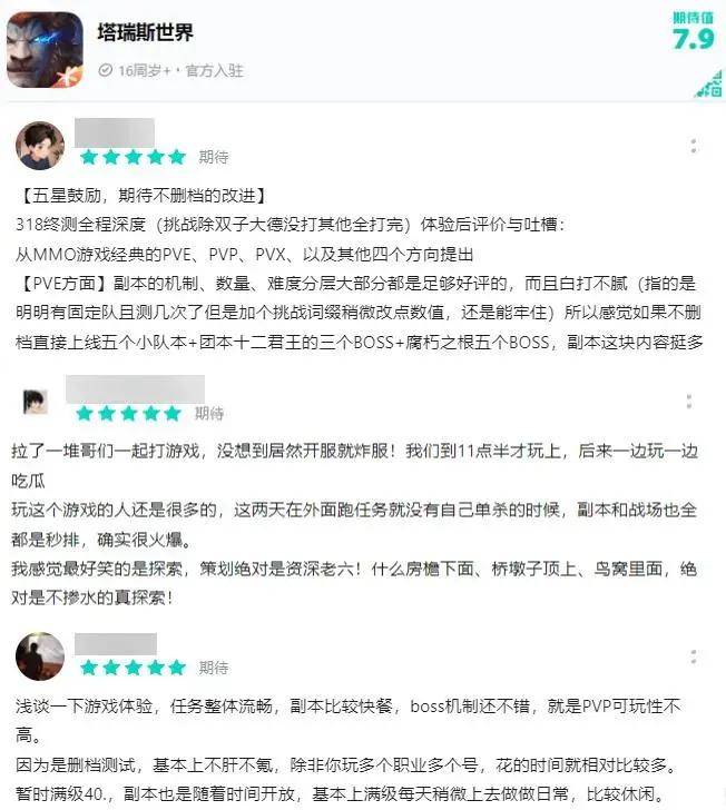 款游戏要重走MMO开荒路AG真人游戏轻量+硬核这(图2)