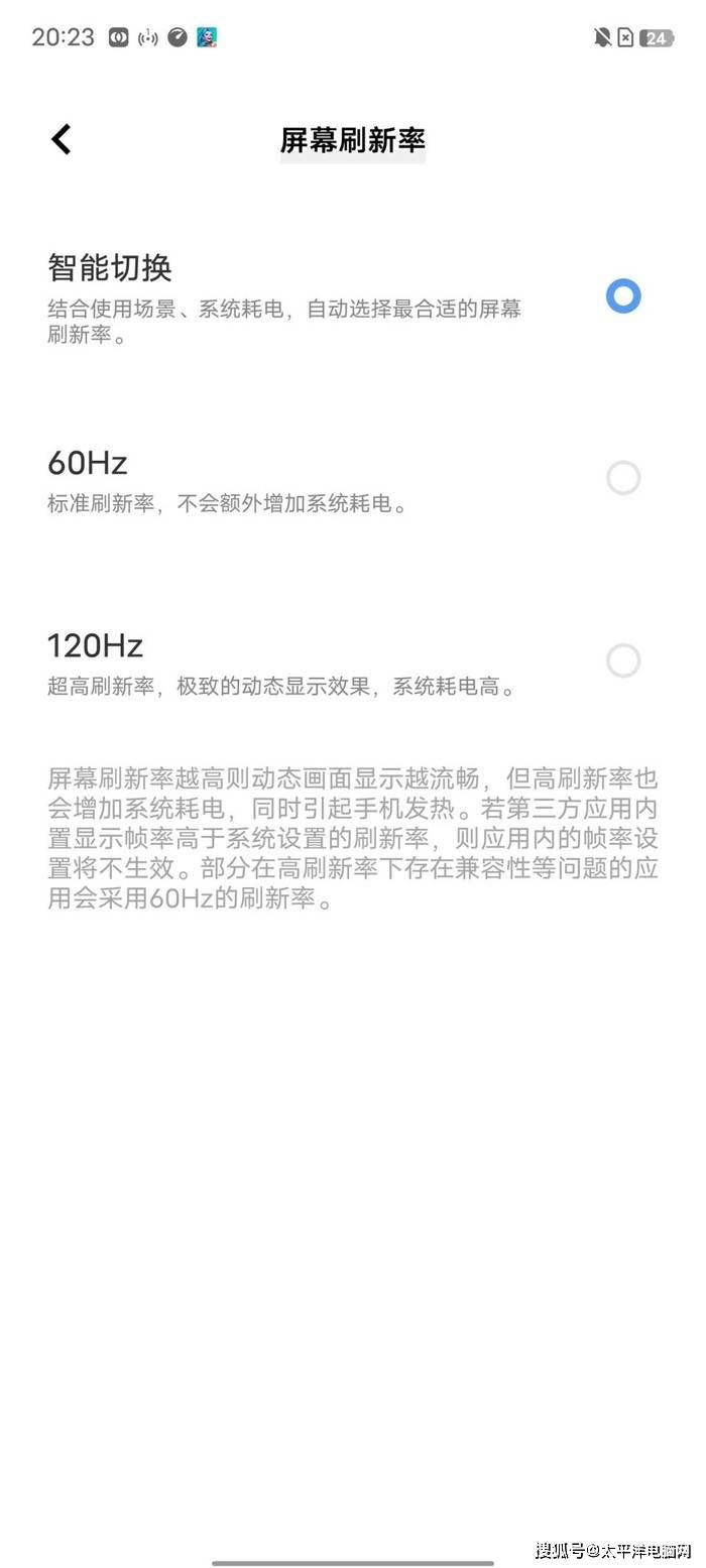 满你绝对不能错过的三款高分辨率手机！AG真人游戏平台入口视觉效果直接拉(图8)